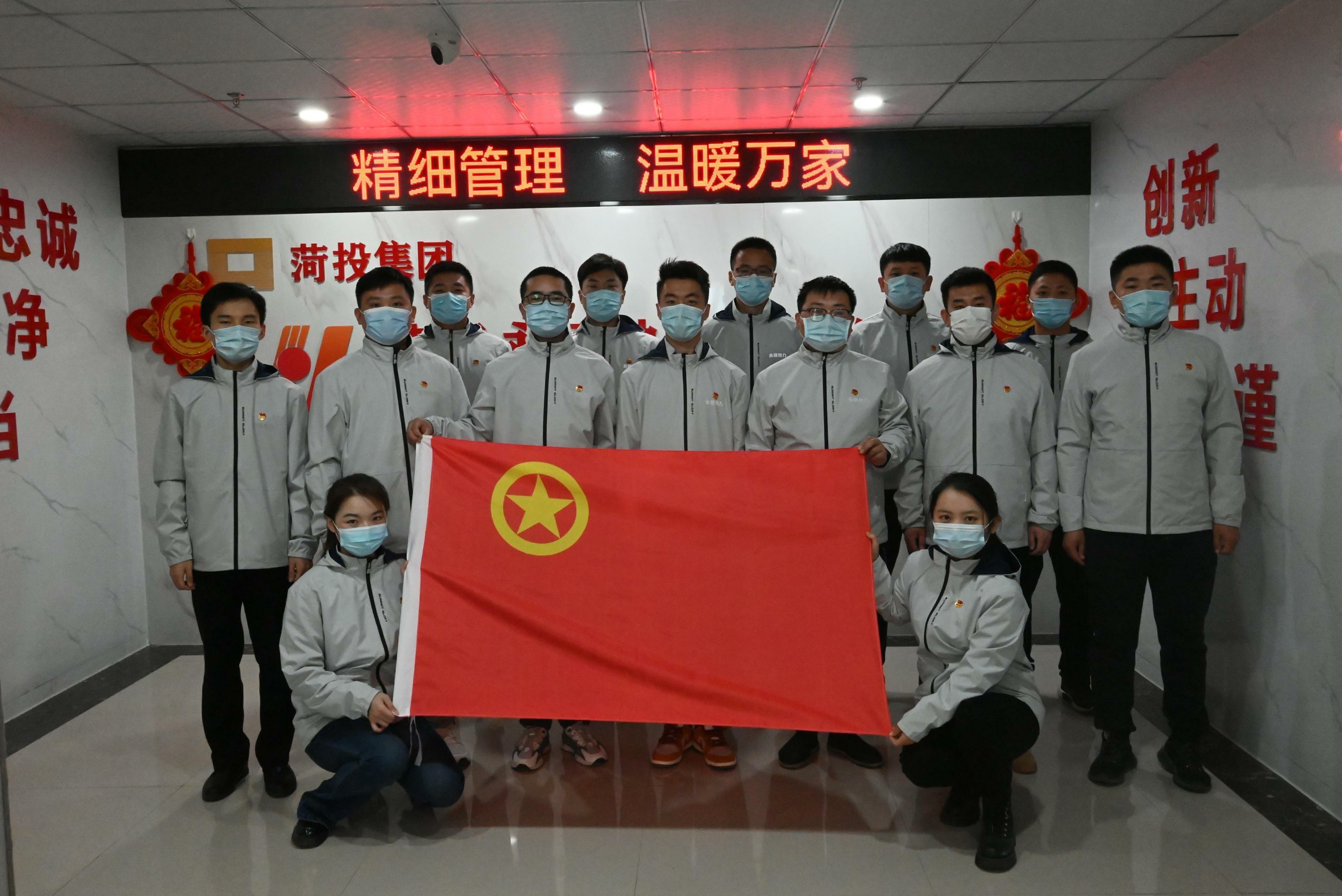 團(tuán).png 團(tuán).png