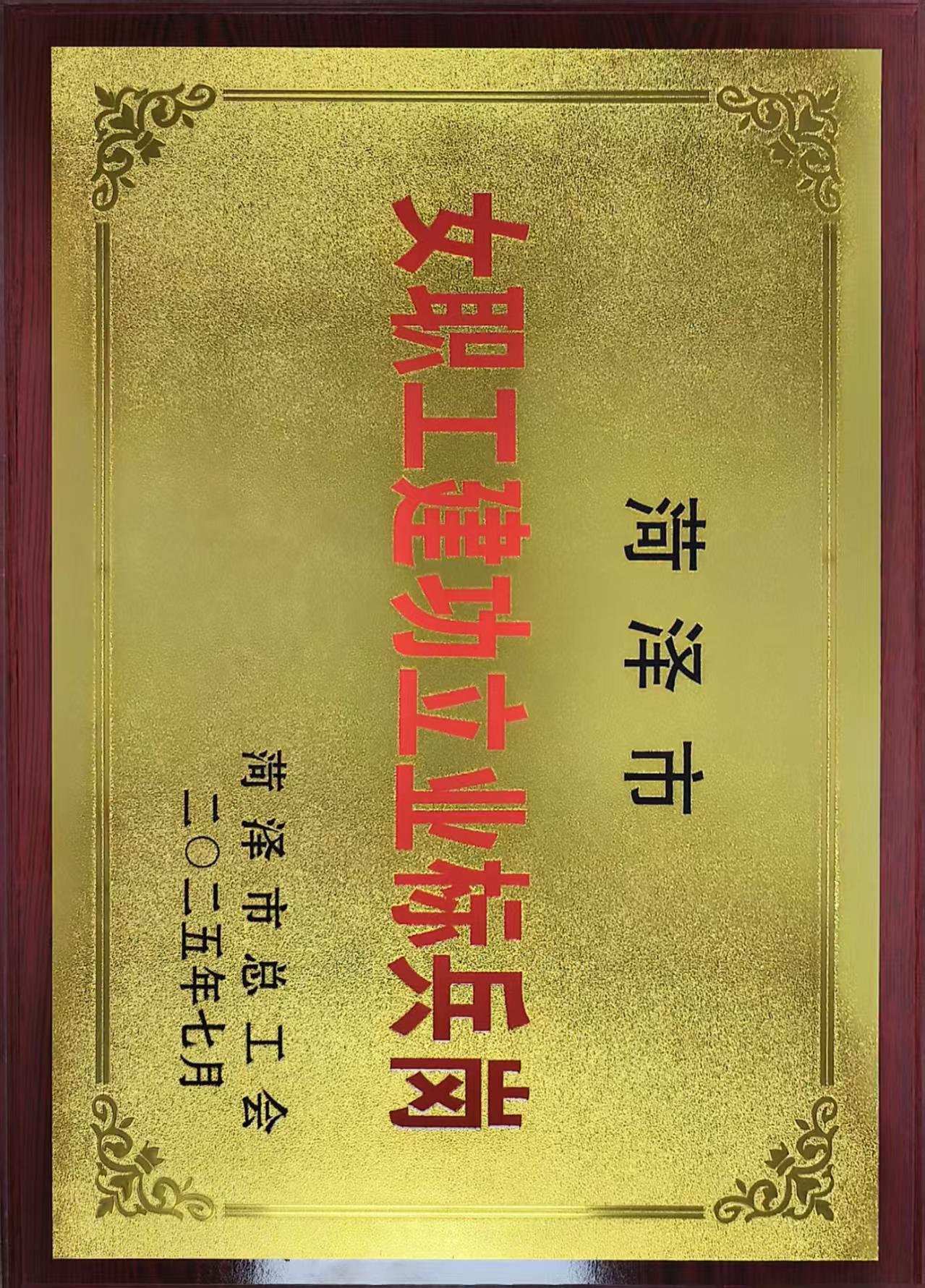 企業(yè)風(fēng)采